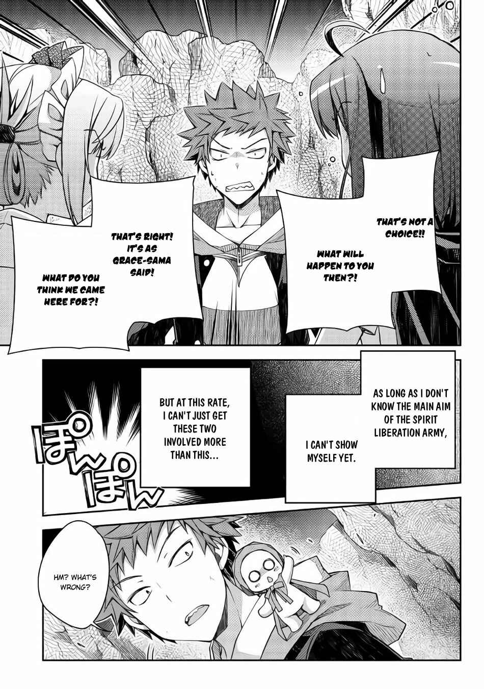 Page 18 Chapter 21 Yankee wa Isekai de Seirei ni Aisaremasu.