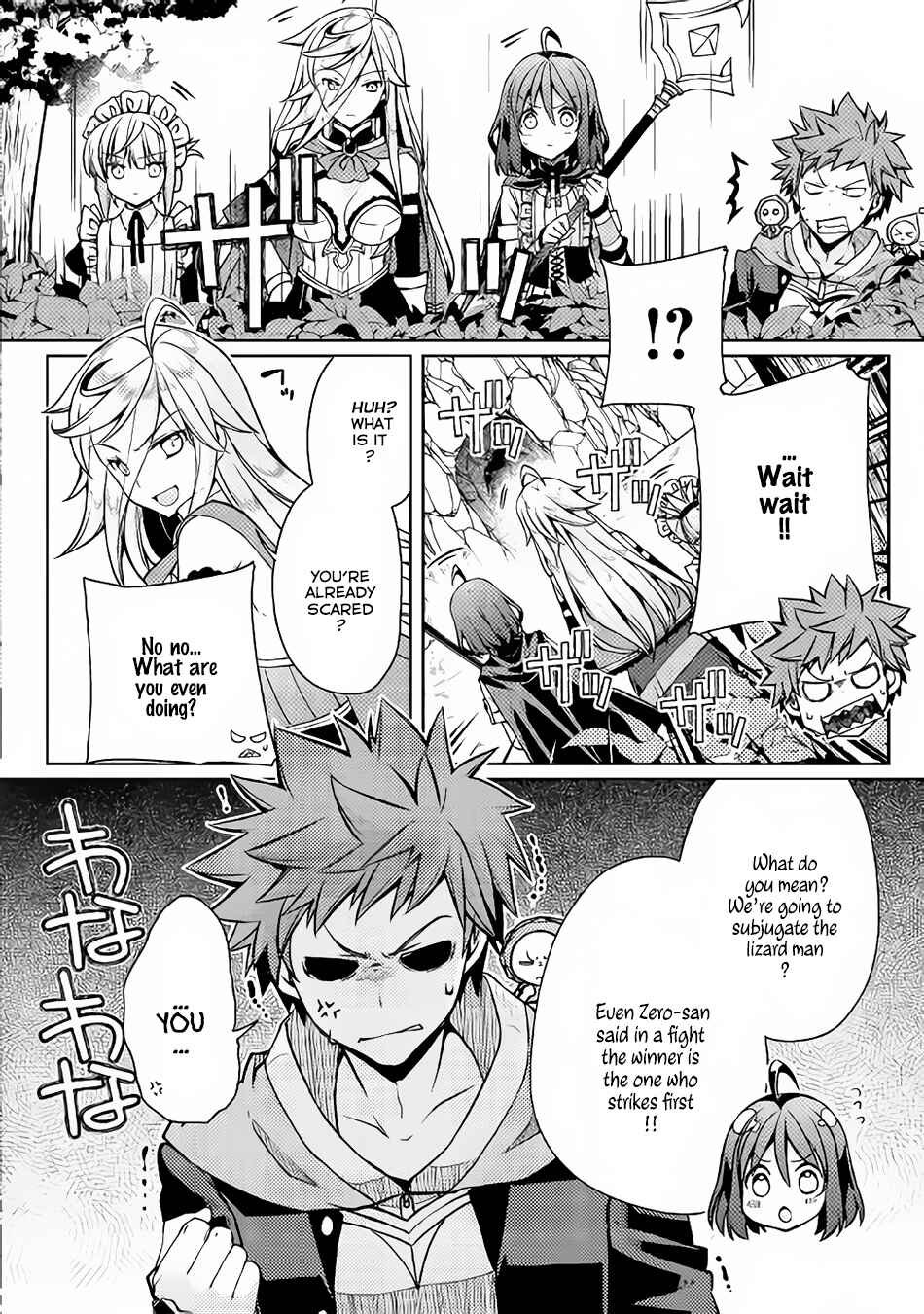 Page 17 Chapter 9 Yankee wa Isekai de Seirei ni Aisaremasu.