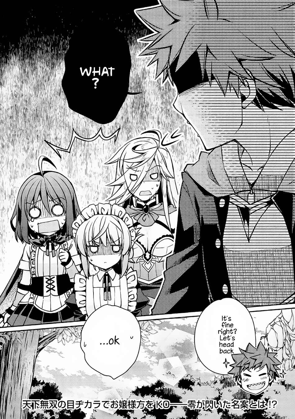 Page 21 Chapter 9 Yankee wa Isekai de Seirei ni Aisaremasu.