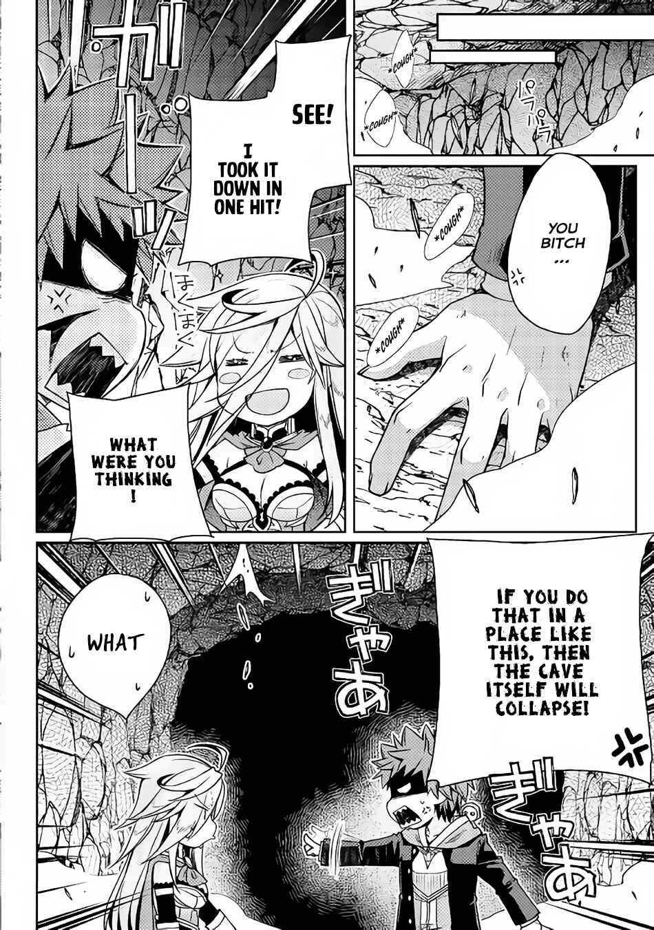 Page 17 Chapter 11 Yankee wa Isekai de Seirei ni Aisaremasu.