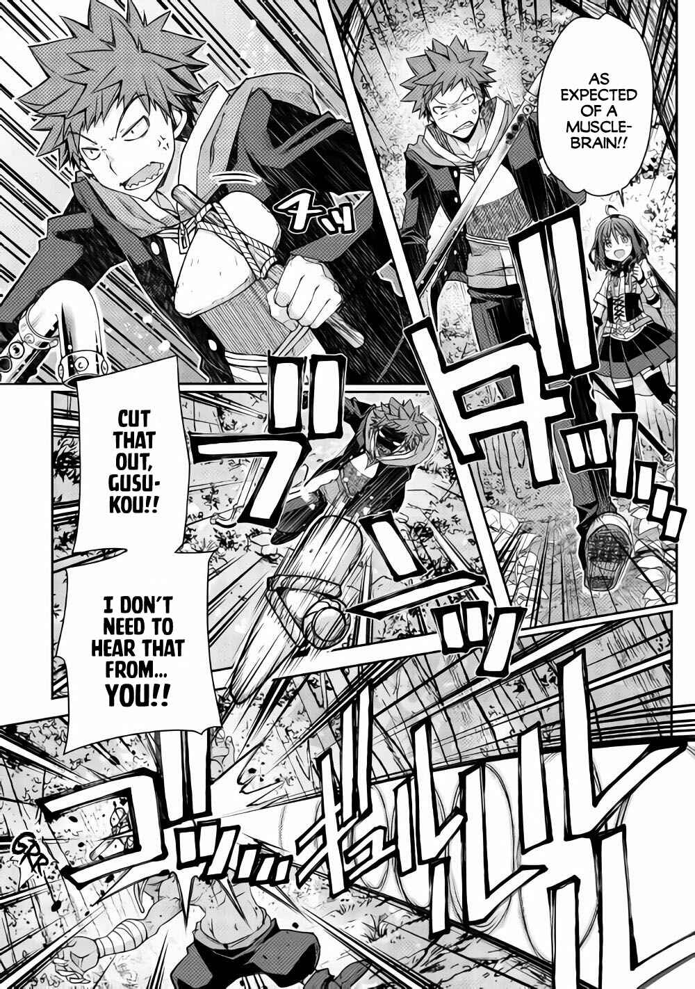 Page 7 Chapter 18 Yankee wa Isekai de Seirei ni Aisaremasu.