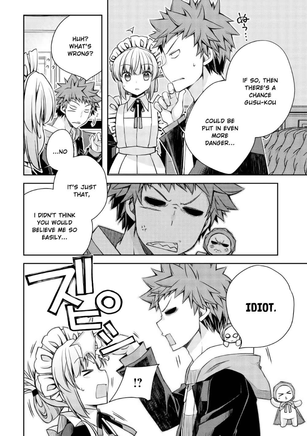 Page 17 Chapter 15 Yankee wa Isekai de Seirei ni Aisaremasu.