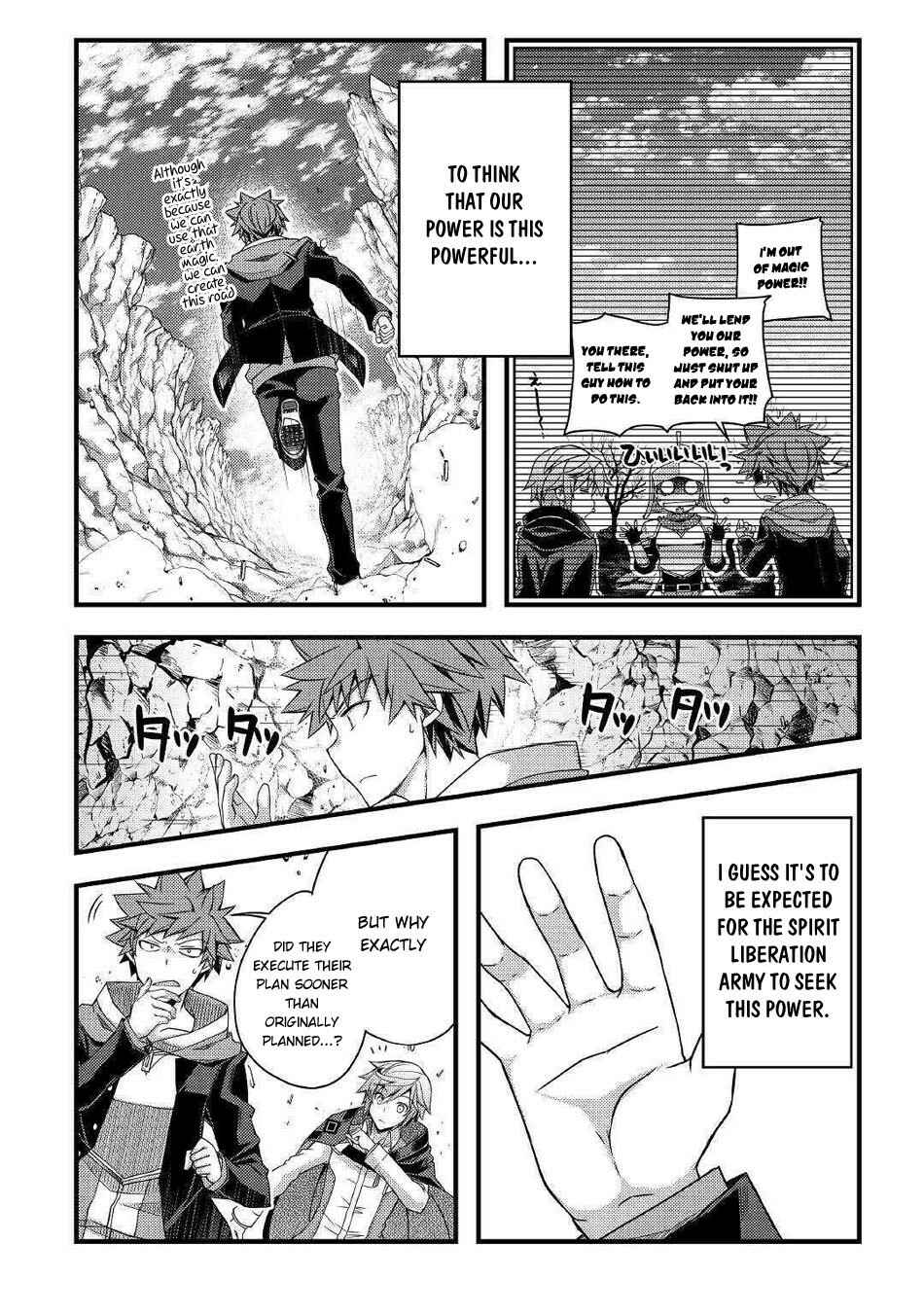 Page 5 Chapter 36 Yankee wa Isekai de Seirei ni Aisaremasu.