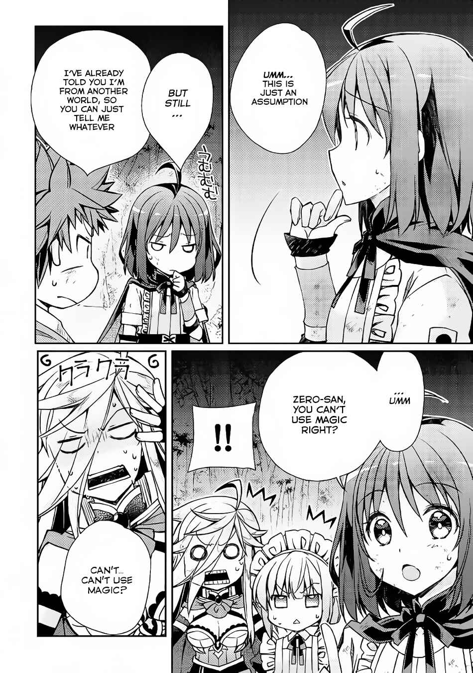 Page 20 Chapter 12 Yankee wa Isekai de Seirei ni Aisaremasu.
