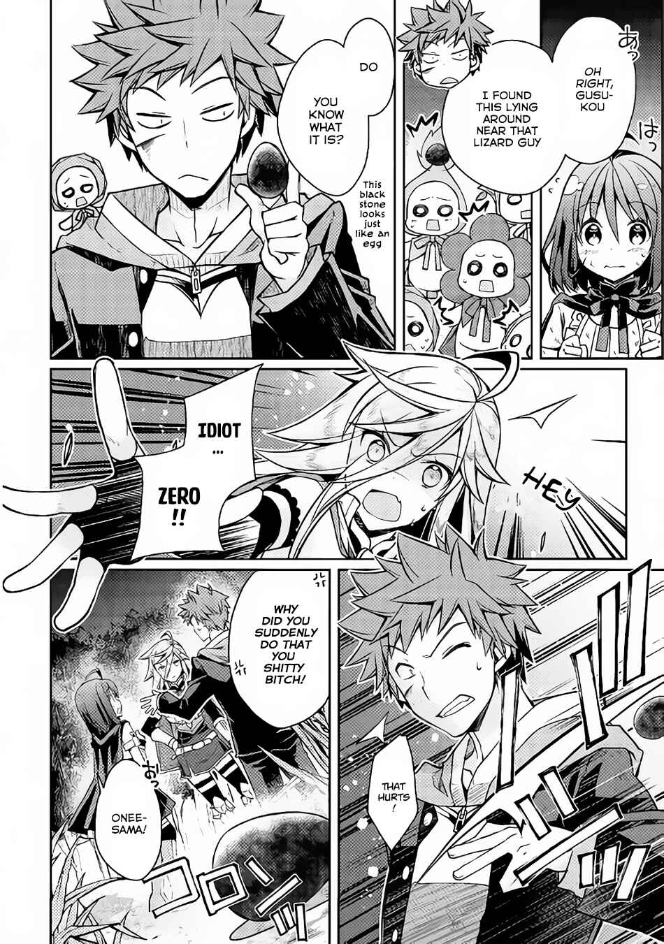 Page 4 Chapter 12 Yankee wa Isekai de Seirei ni Aisaremasu.
