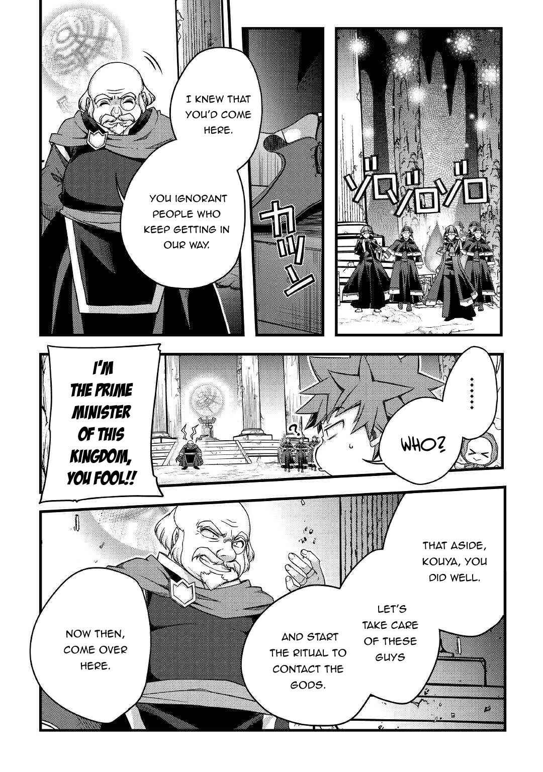Page 15 Chapter 37 Yankee wa Isekai de Seirei ni Aisaremasu.