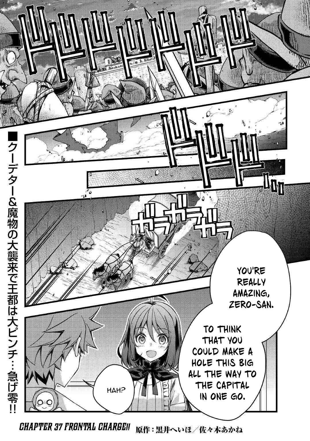 Page 2 Chapter 37 Yankee wa Isekai de Seirei ni Aisaremasu.