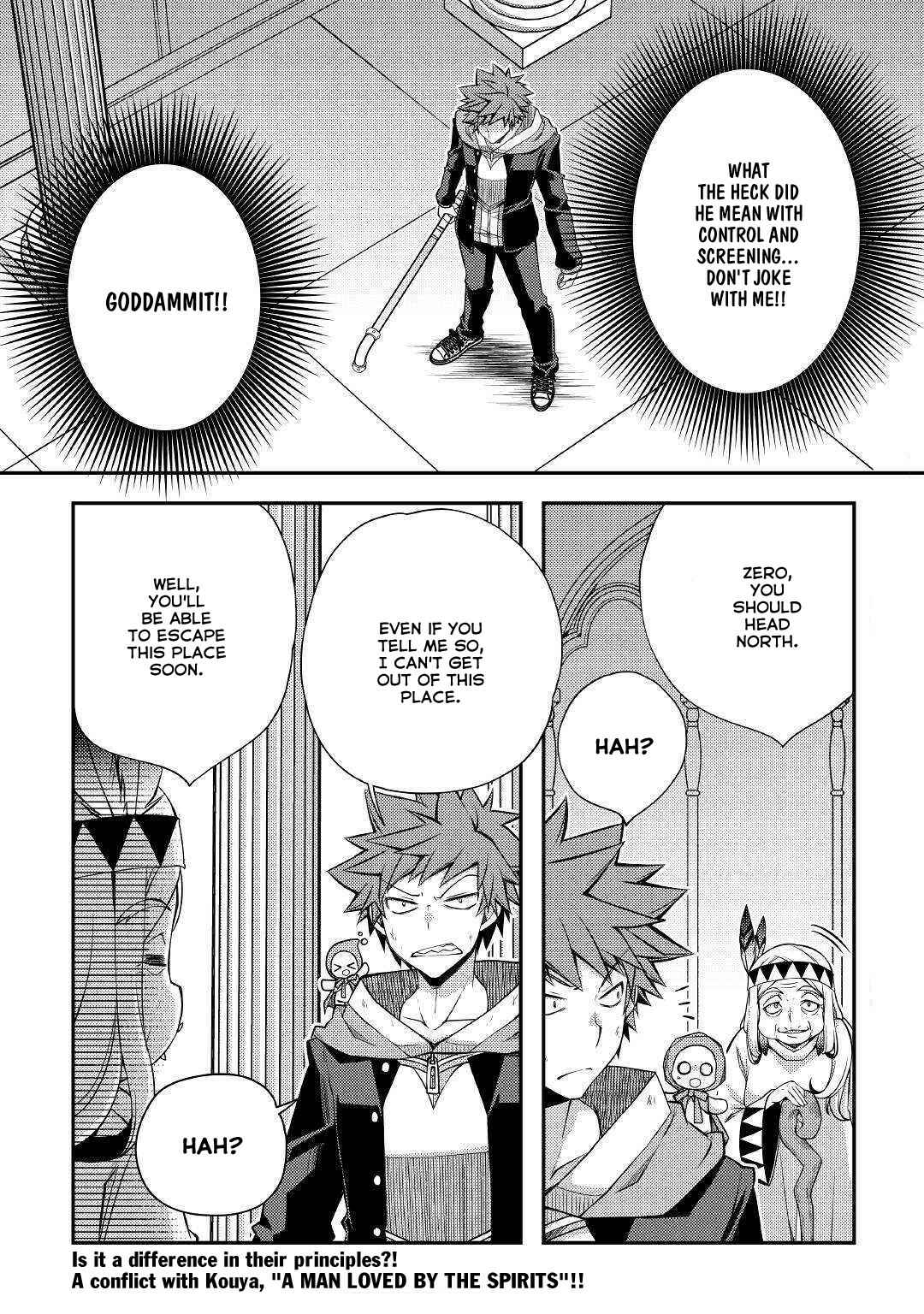 Page 2 Chapter 30 Yankee wa Isekai de Seirei ni Aisaremasu.