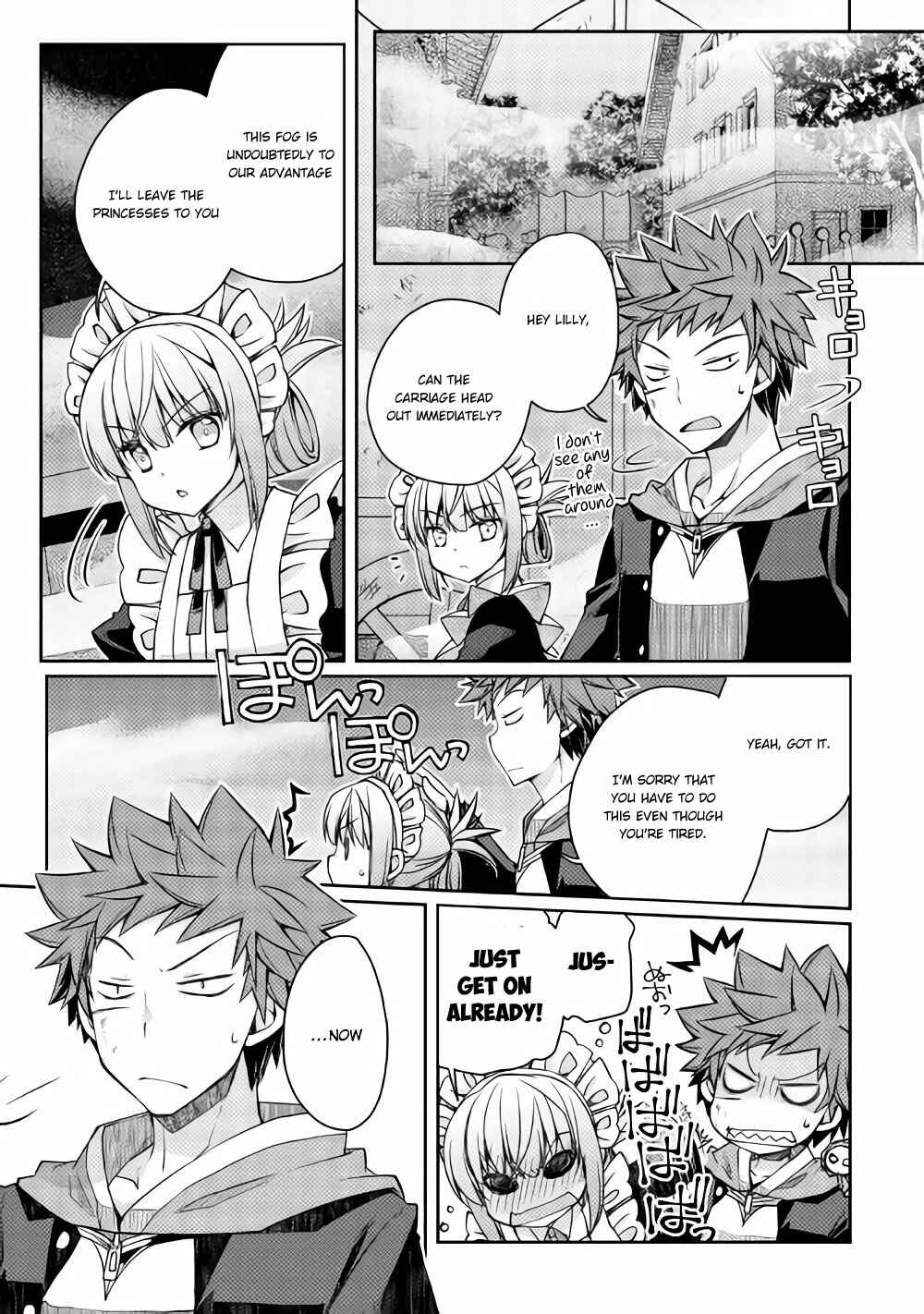 Page 15 Chapter 13 Yankee wa Isekai de Seirei ni Aisaremasu.