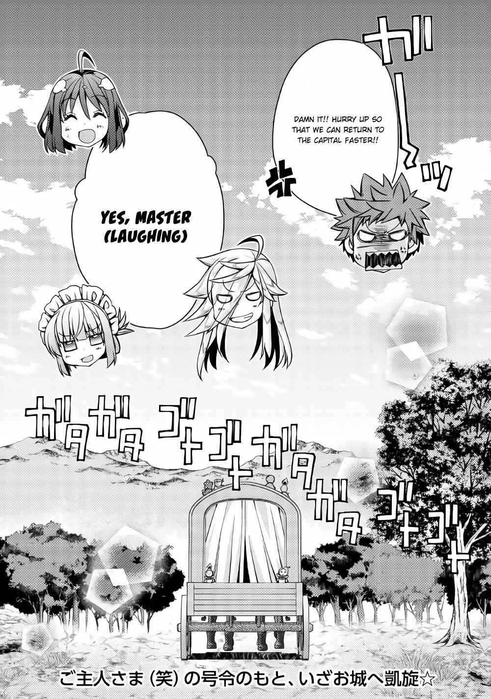 Page 24 Chapter 13 Yankee wa Isekai de Seirei ni Aisaremasu.