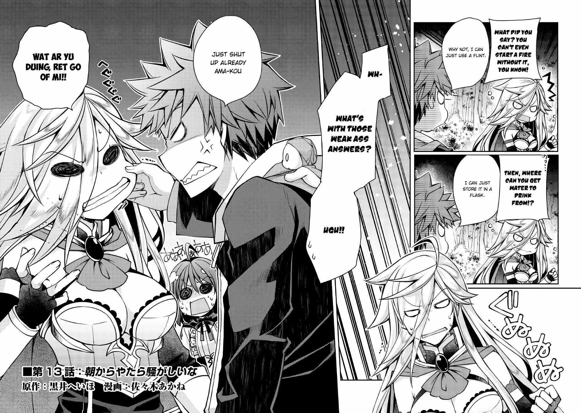 Page 3 Chapter 13 Yankee wa Isekai de Seirei ni Aisaremasu.