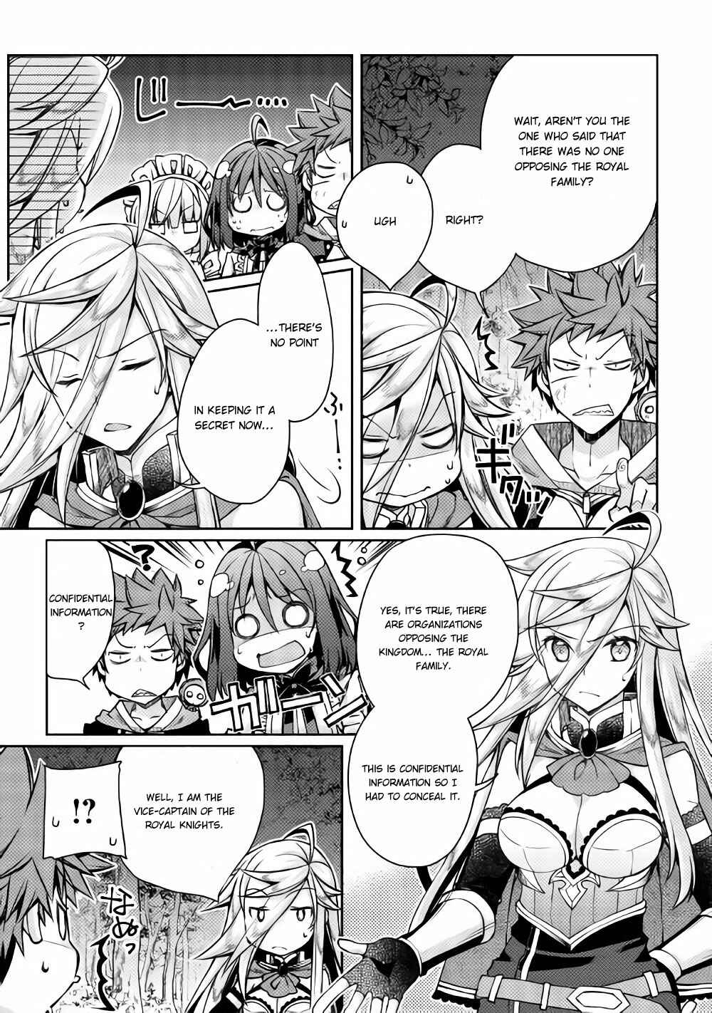 Page 5 Chapter 13 Yankee wa Isekai de Seirei ni Aisaremasu.