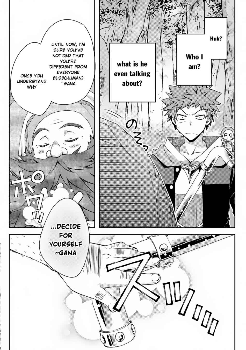 Page 15 Chapter 17 Yankee wa Isekai de Seirei ni Aisaremasu.