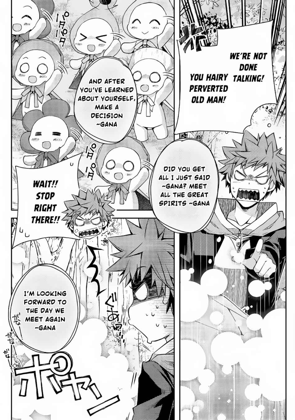 Page 18 Chapter 17 Yankee wa Isekai de Seirei ni Aisaremasu.