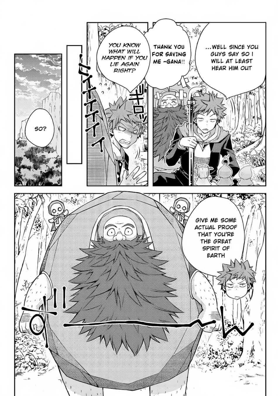 Page 5 Chapter 17 Yankee wa Isekai de Seirei ni Aisaremasu.