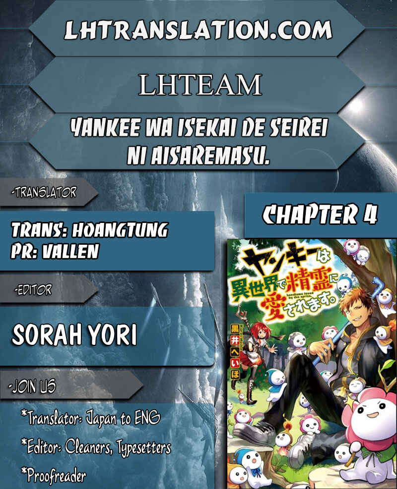 Page 1 Chapter 4 Yankee wa Isekai de Seirei ni Aisaremasu.