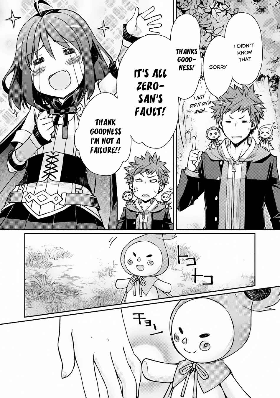Page 21 Chapter 4 Yankee wa Isekai de Seirei ni Aisaremasu.