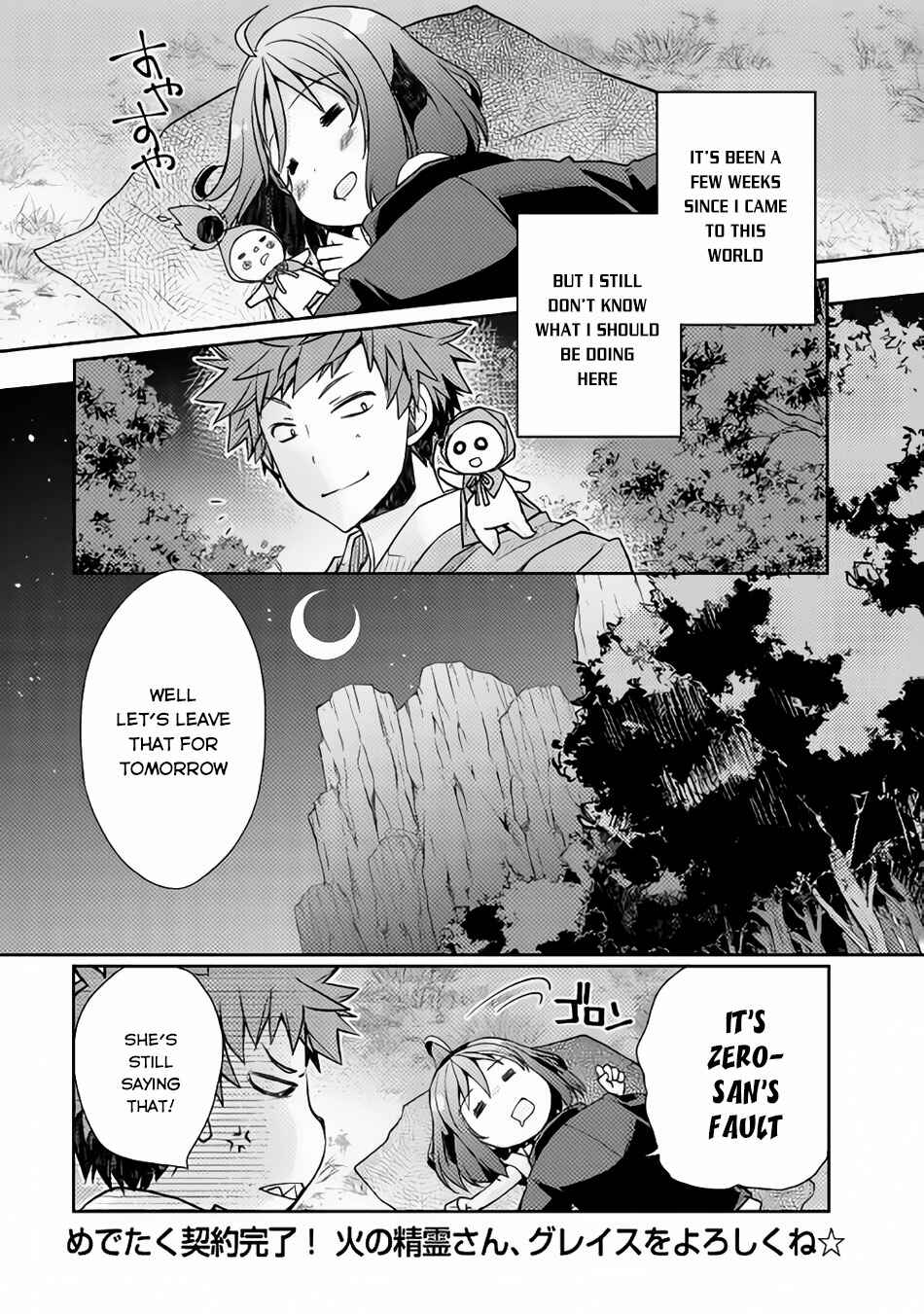 Page 24 Chapter 4 Yankee wa Isekai de Seirei ni Aisaremasu.