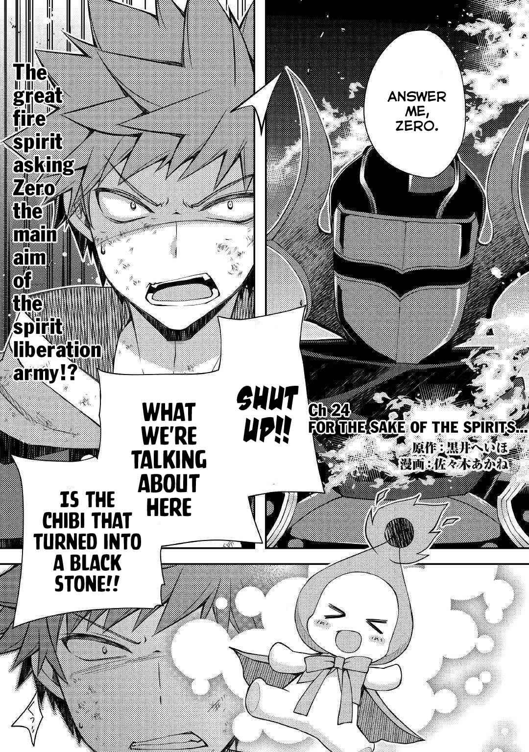 Page 2 Chapter 24 Yankee wa Isekai de Seirei ni Aisaremasu.