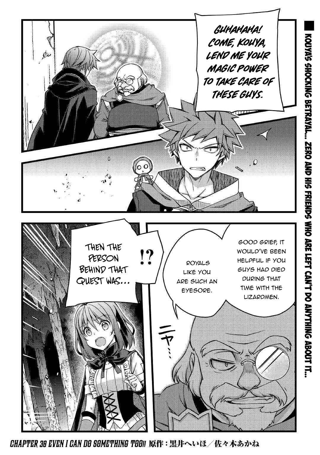 Page 2 Chapter 38 Yankee wa Isekai de Seirei ni Aisaremasu.