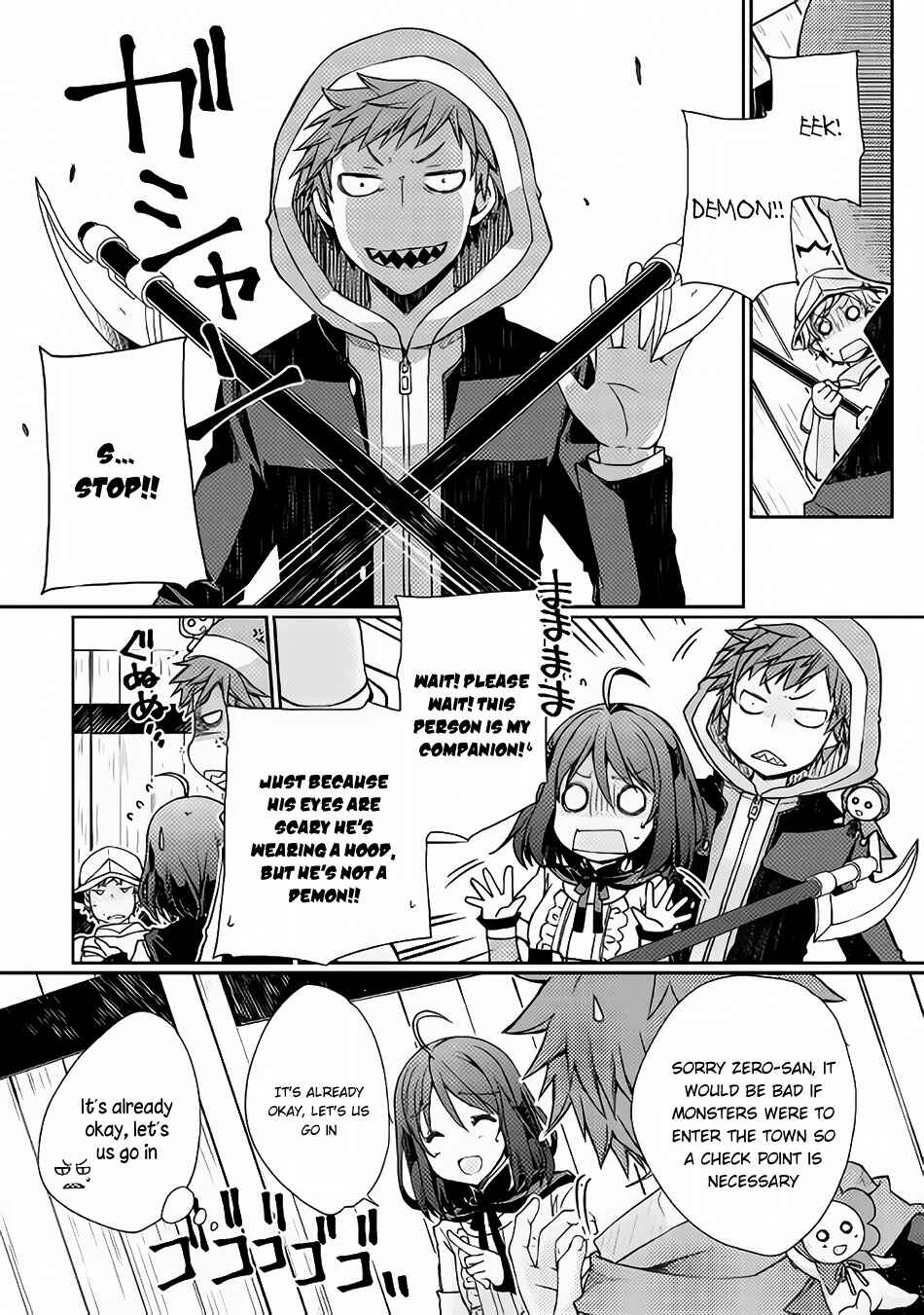 Page 2 Chapter 3 Yankee wa Isekai de Seirei ni Aisaremasu.