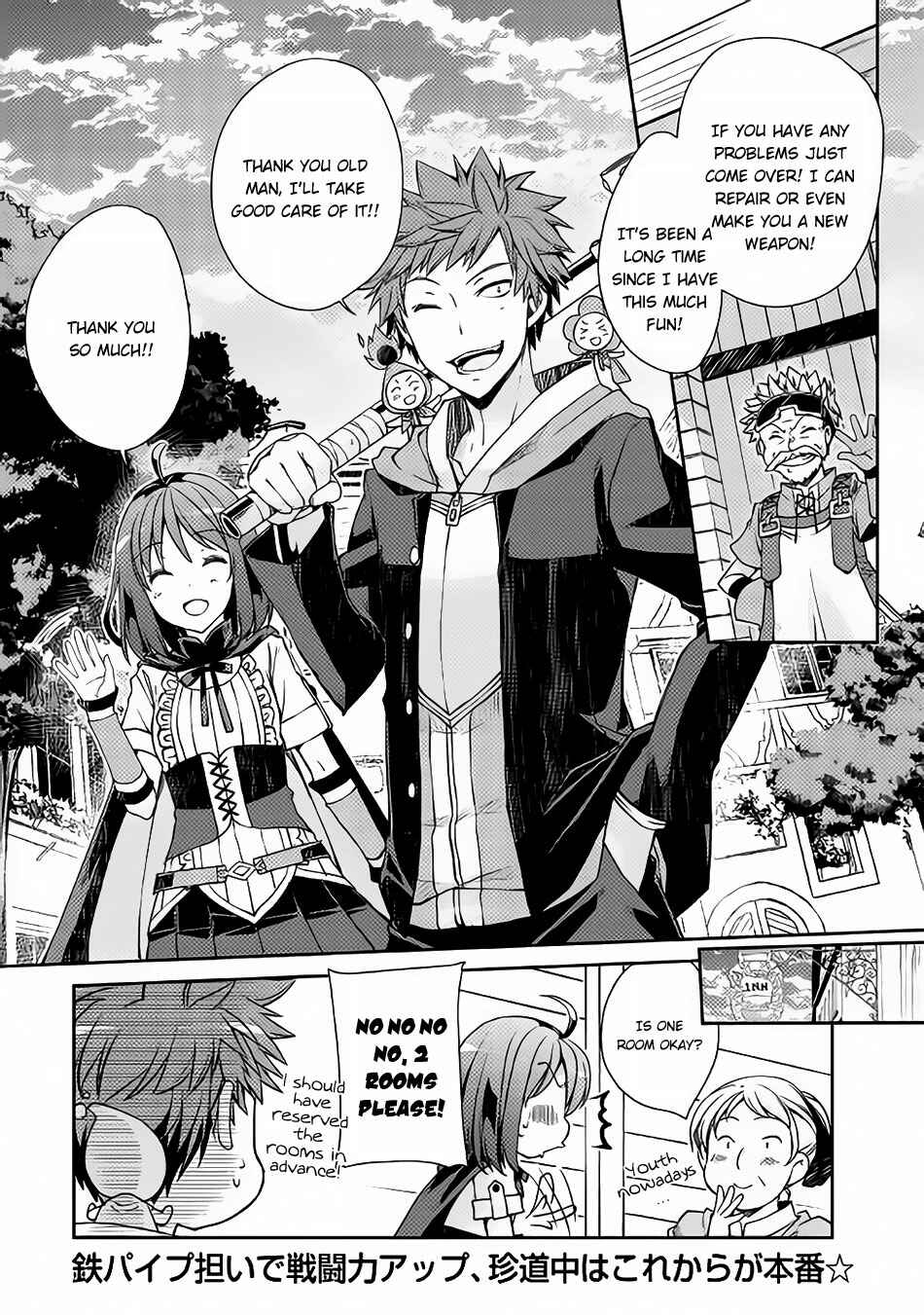 Page 20 Chapter 3 Yankee wa Isekai de Seirei ni Aisaremasu.