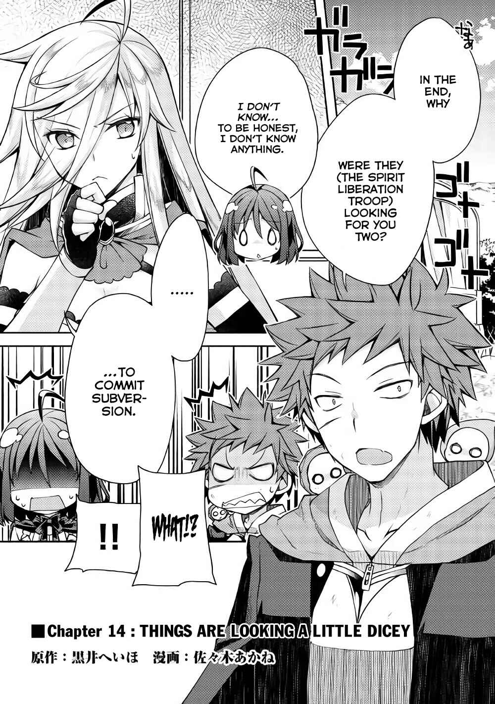 Page 2 Chapter 14 Yankee wa Isekai de Seirei ni Aisaremasu.