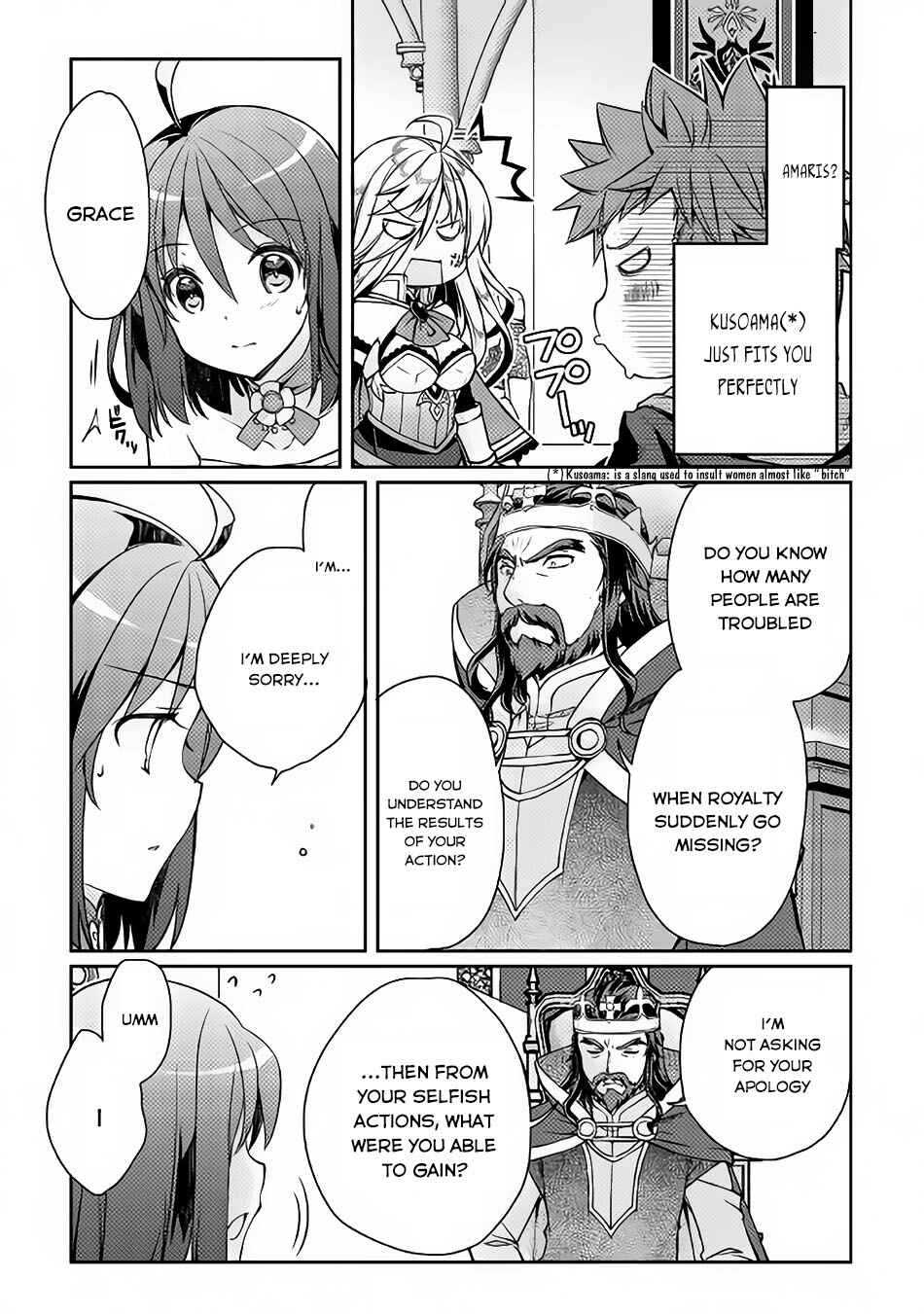 Page 5 Chapter 7 Yankee wa Isekai de Seirei ni Aisaremasu.