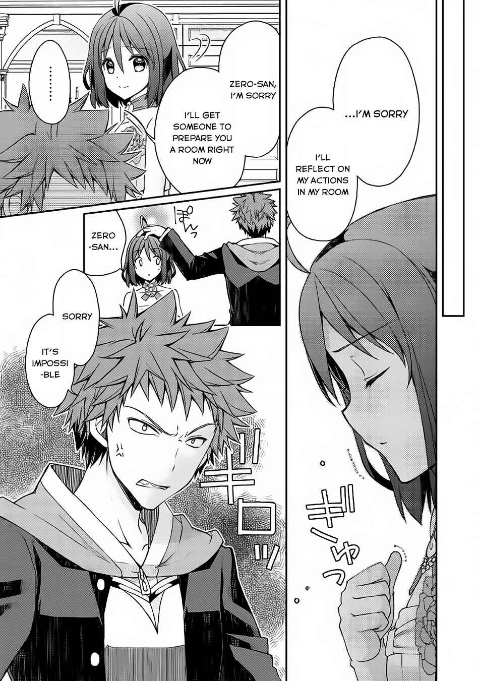 Page 8 Chapter 7 Yankee wa Isekai de Seirei ni Aisaremasu.