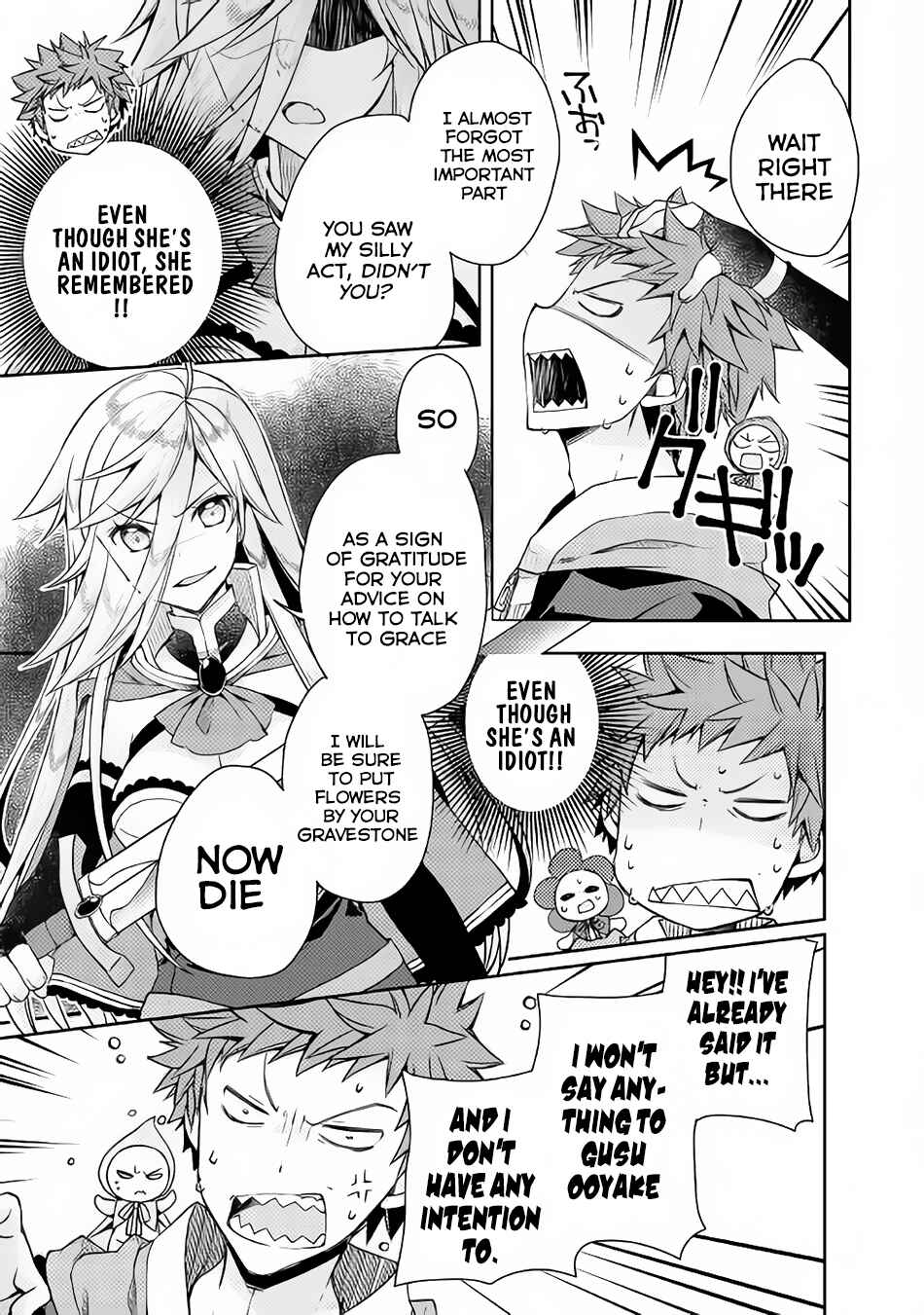 Page 12 Chapter 8 Yankee wa Isekai de Seirei ni Aisaremasu.
