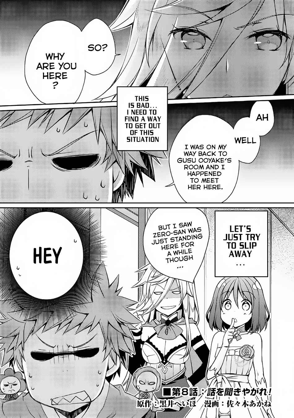 Page 2 Chapter 8 Yankee wa Isekai de Seirei ni Aisaremasu.