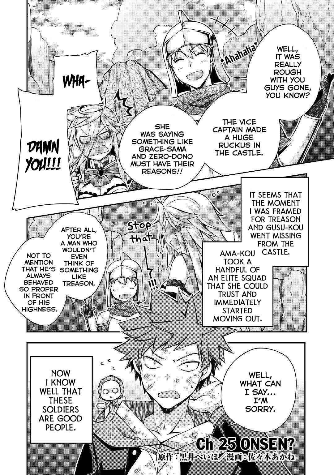 Page 2 Chapter 25 Yankee wa Isekai de Seirei ni Aisaremasu.