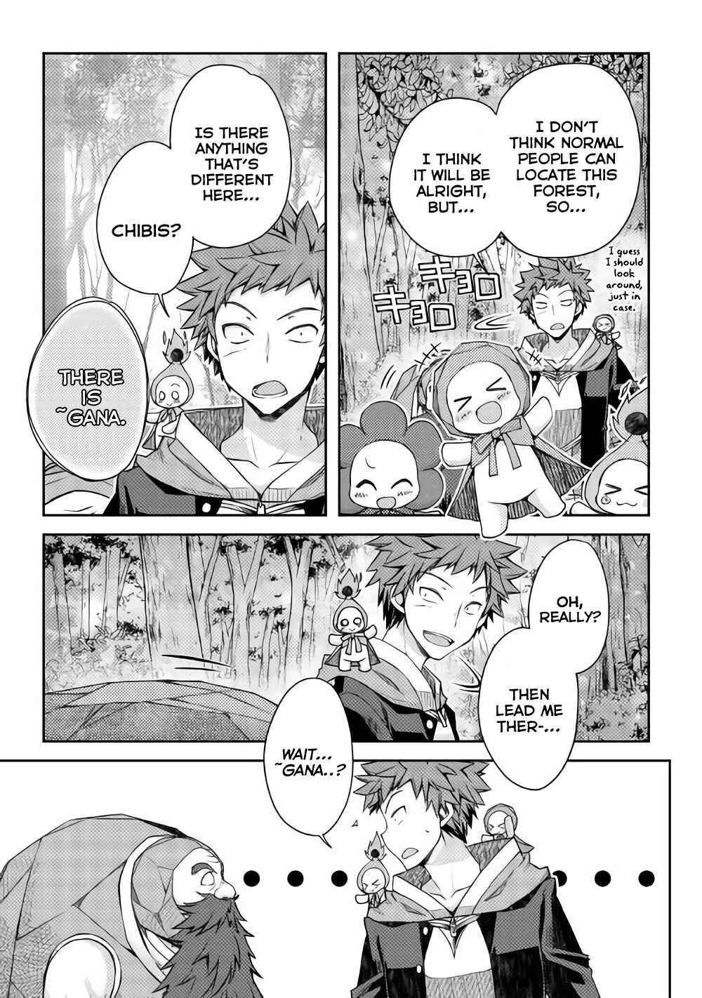Page 16 Chapter 16 Yankee wa Isekai de Seirei ni Aisaremasu.