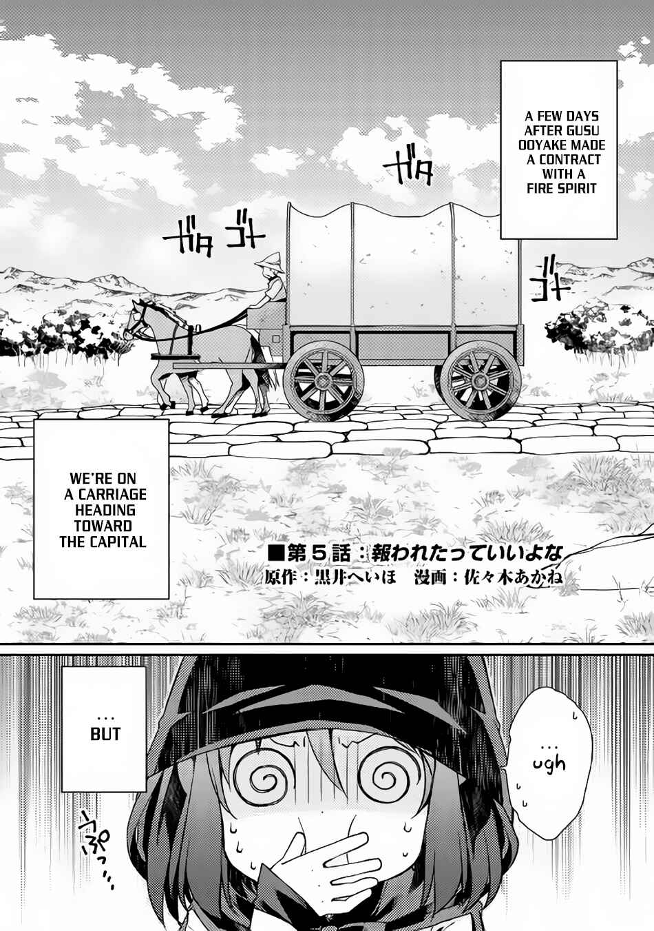 Page 2 Chapter 5 Yankee wa Isekai de Seirei ni Aisaremasu.