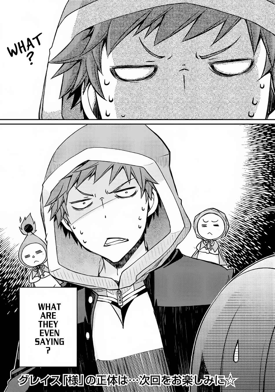 Page 25 Chapter 5 Yankee wa Isekai de Seirei ni Aisaremasu.