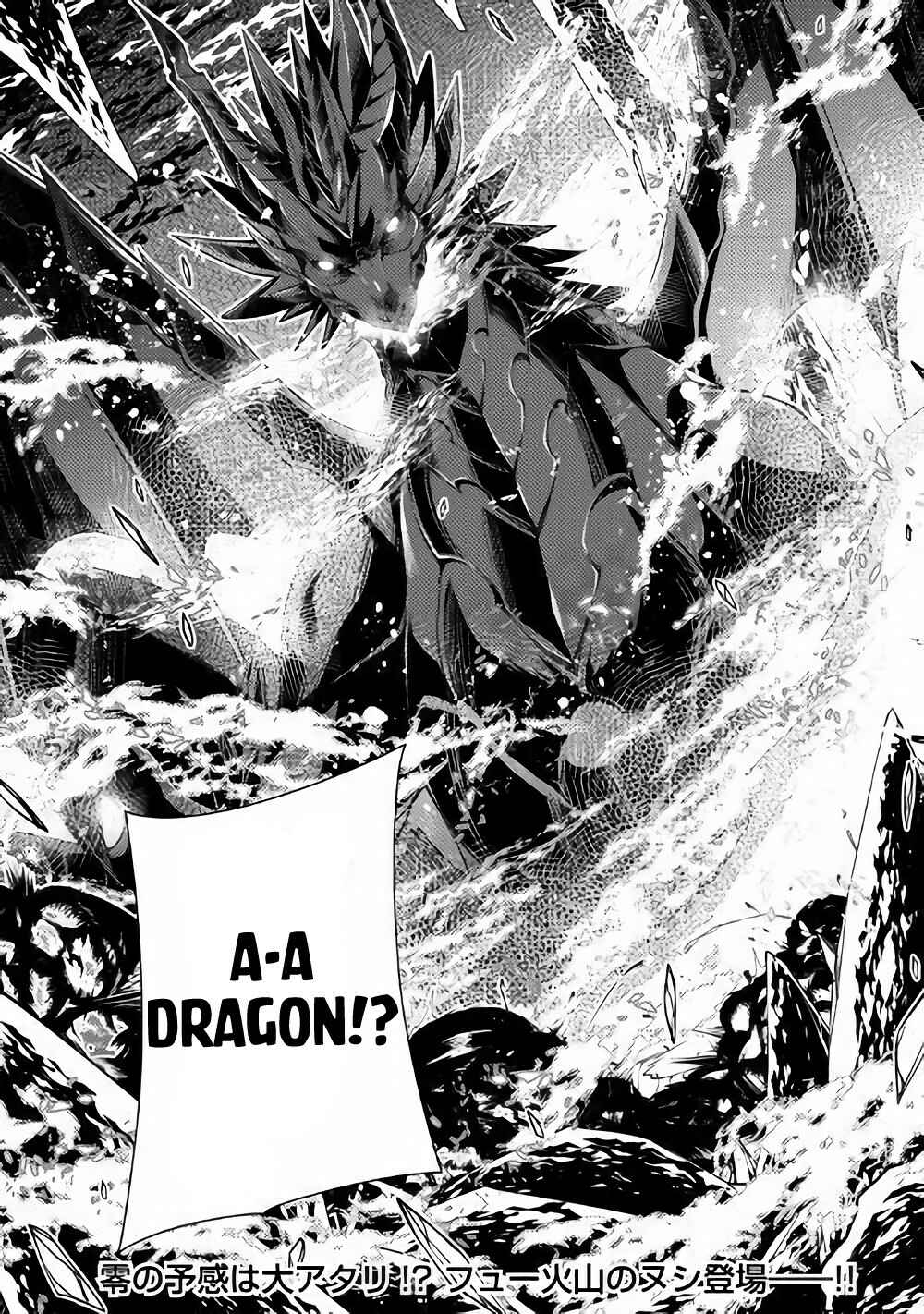 Page 23 Chapter 22 Yankee wa Isekai de Seirei ni Aisaremasu.