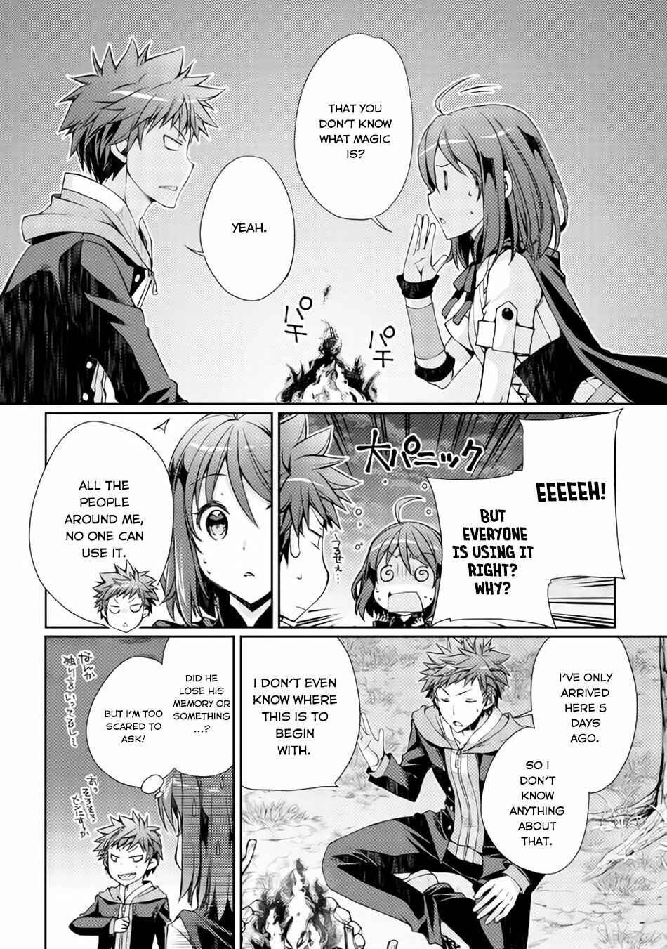 Page 16 Chapter 2 Yankee wa Isekai de Seirei ni Aisaremasu.