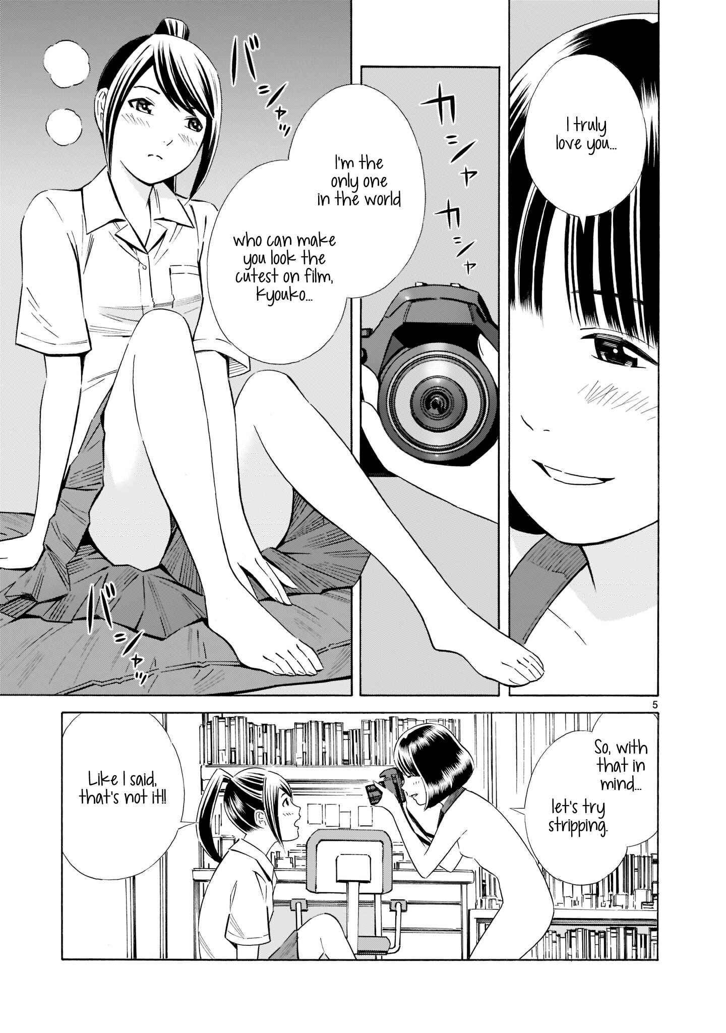 Page 5 Chapter 12.5 Kyou Kara Mirai