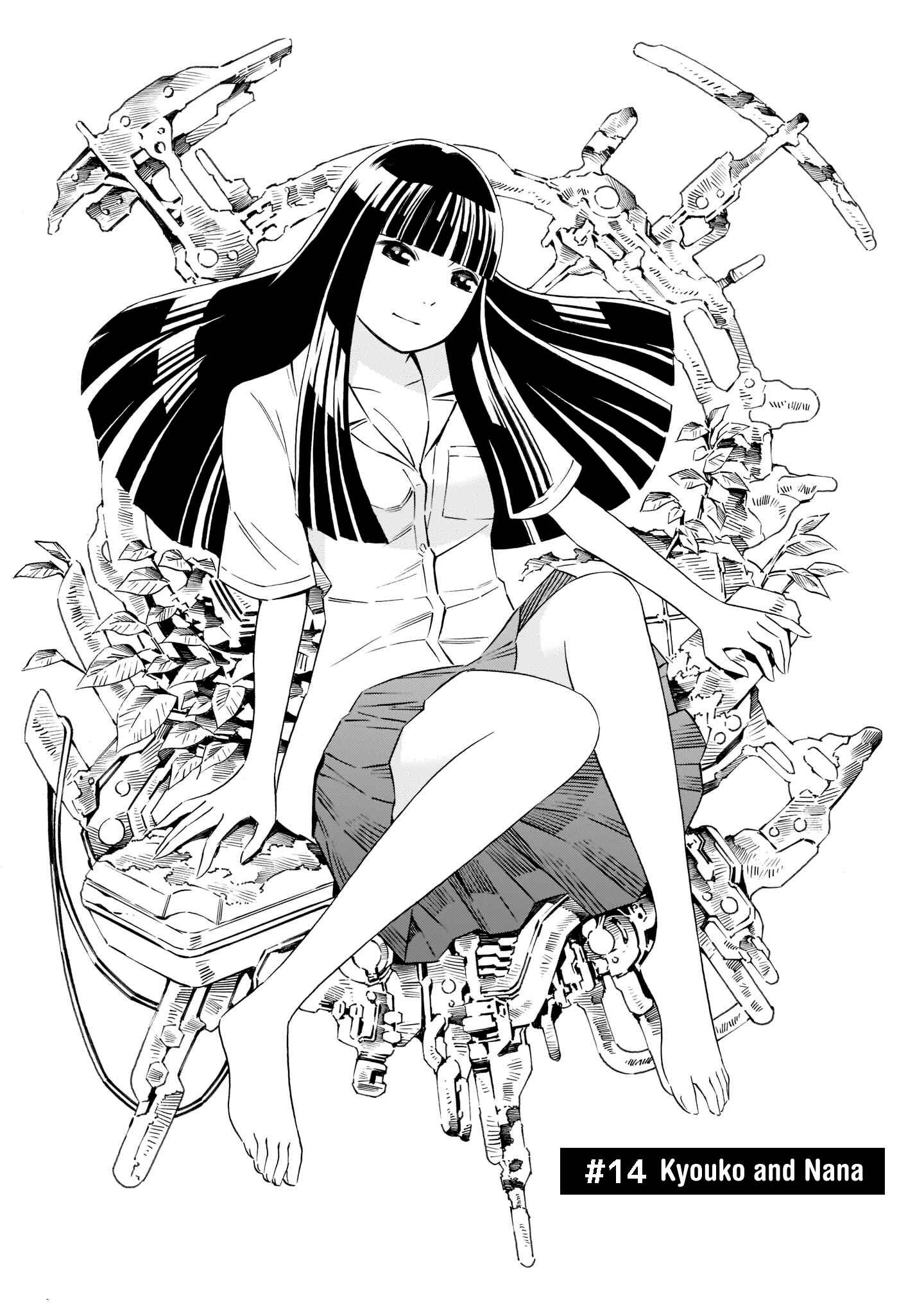 Page 1 Chapter 14 Kyou Kara Mirai