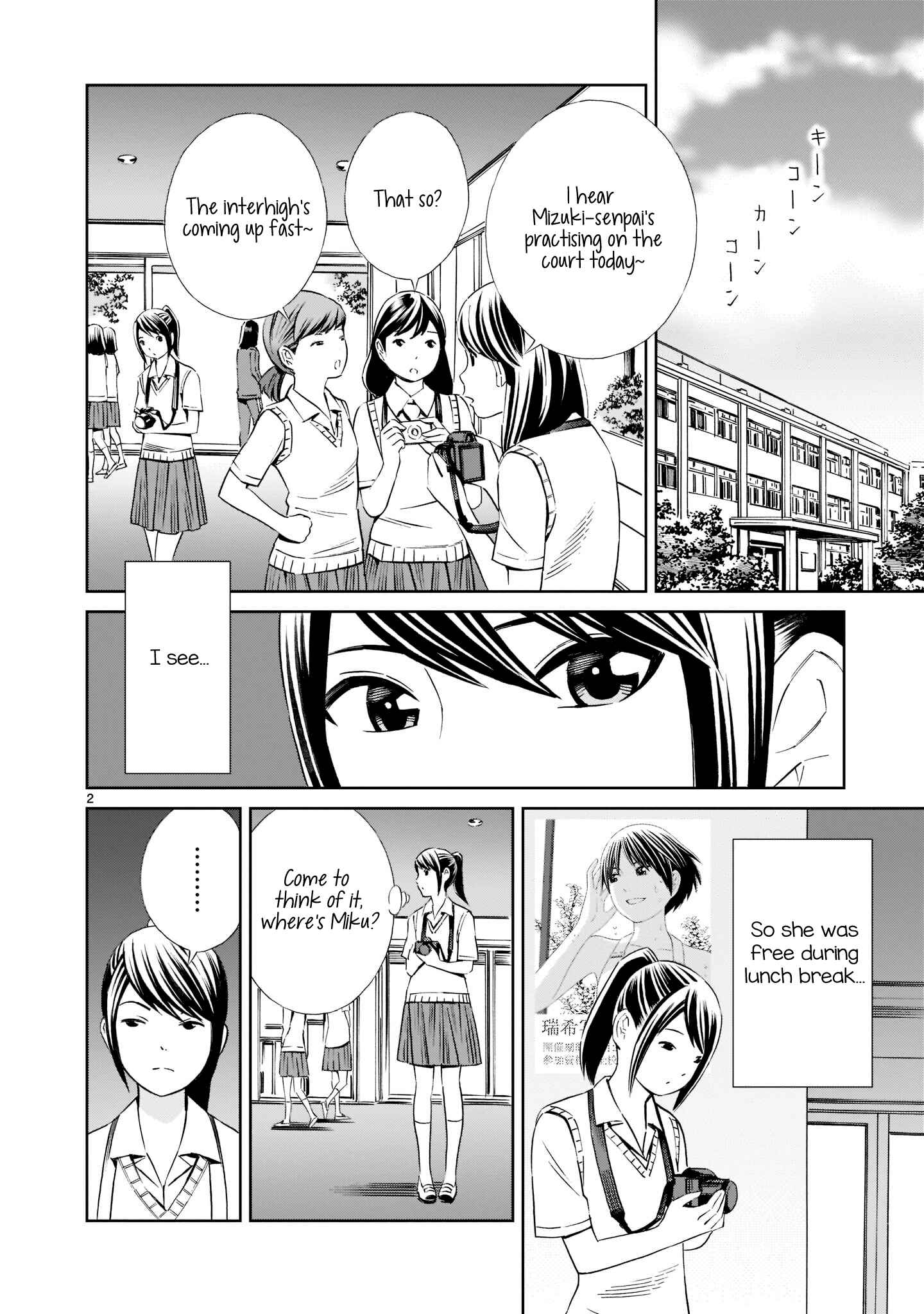 Page 2 Chapter 14 Kyou Kara Mirai