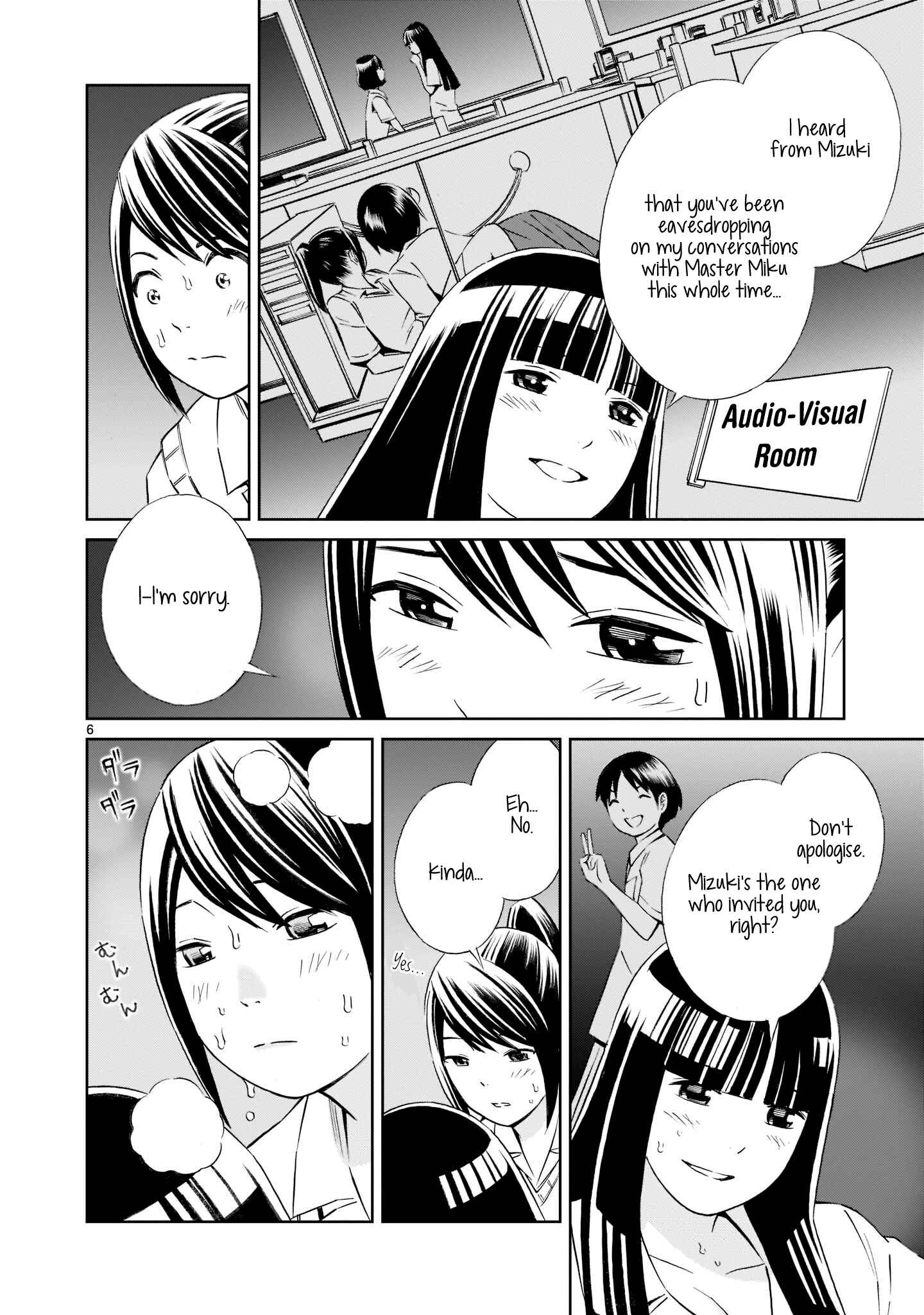 Page 6 Chapter 14 Kyou Kara Mirai
