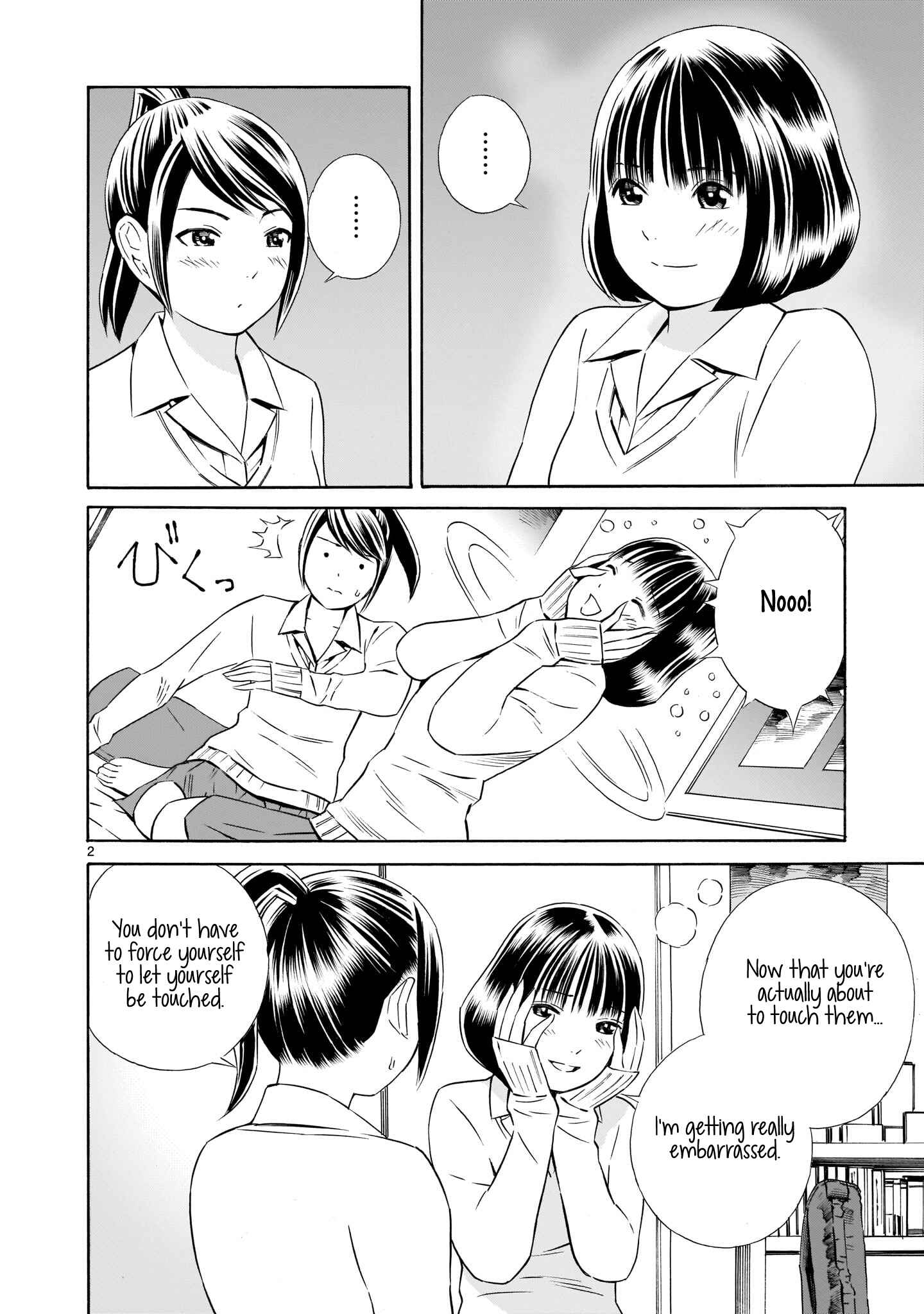 Page 2 Chapter 6.5 Kyou Kara Mirai