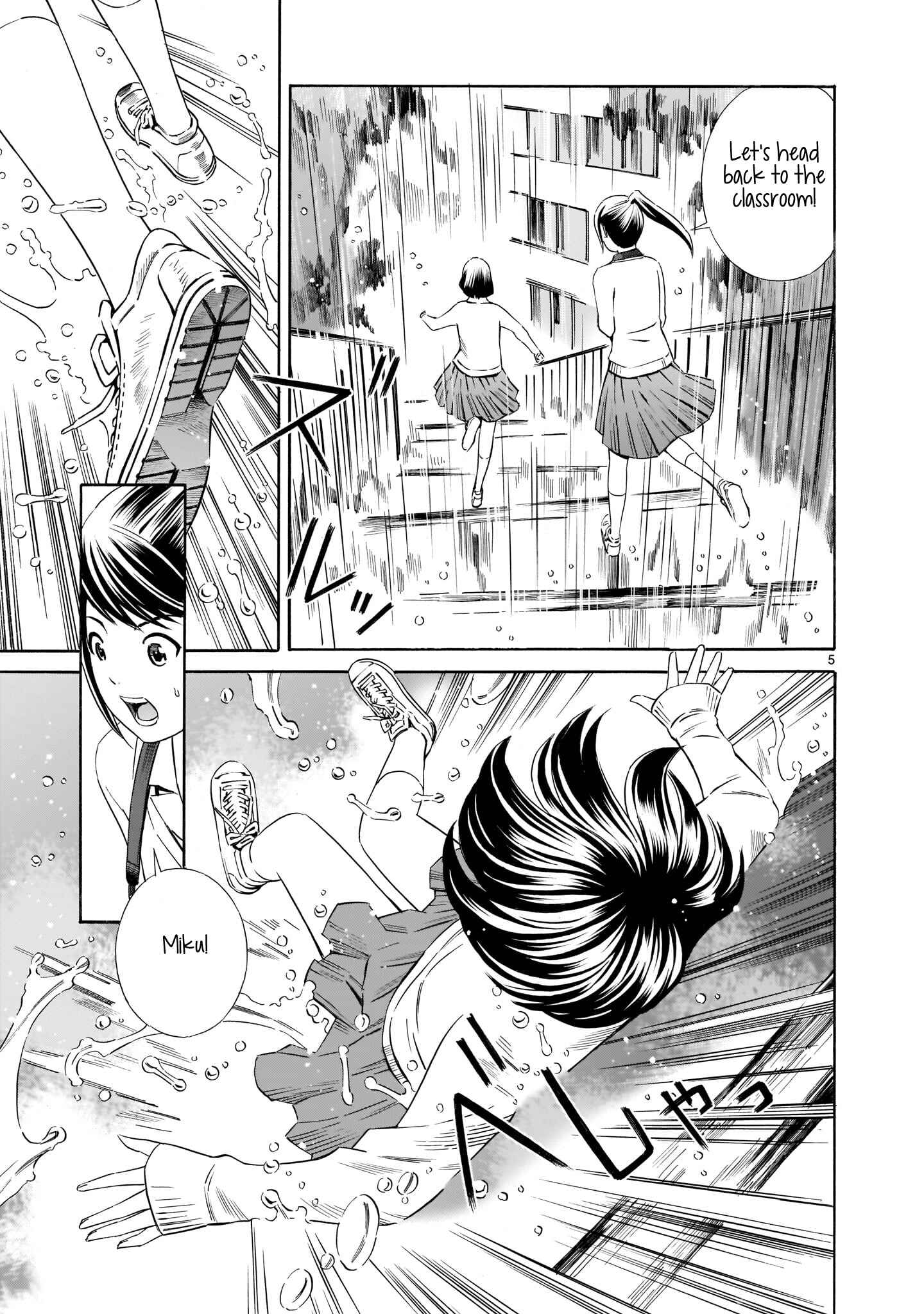 Page 5 Chapter 4 Kyou Kara Mirai