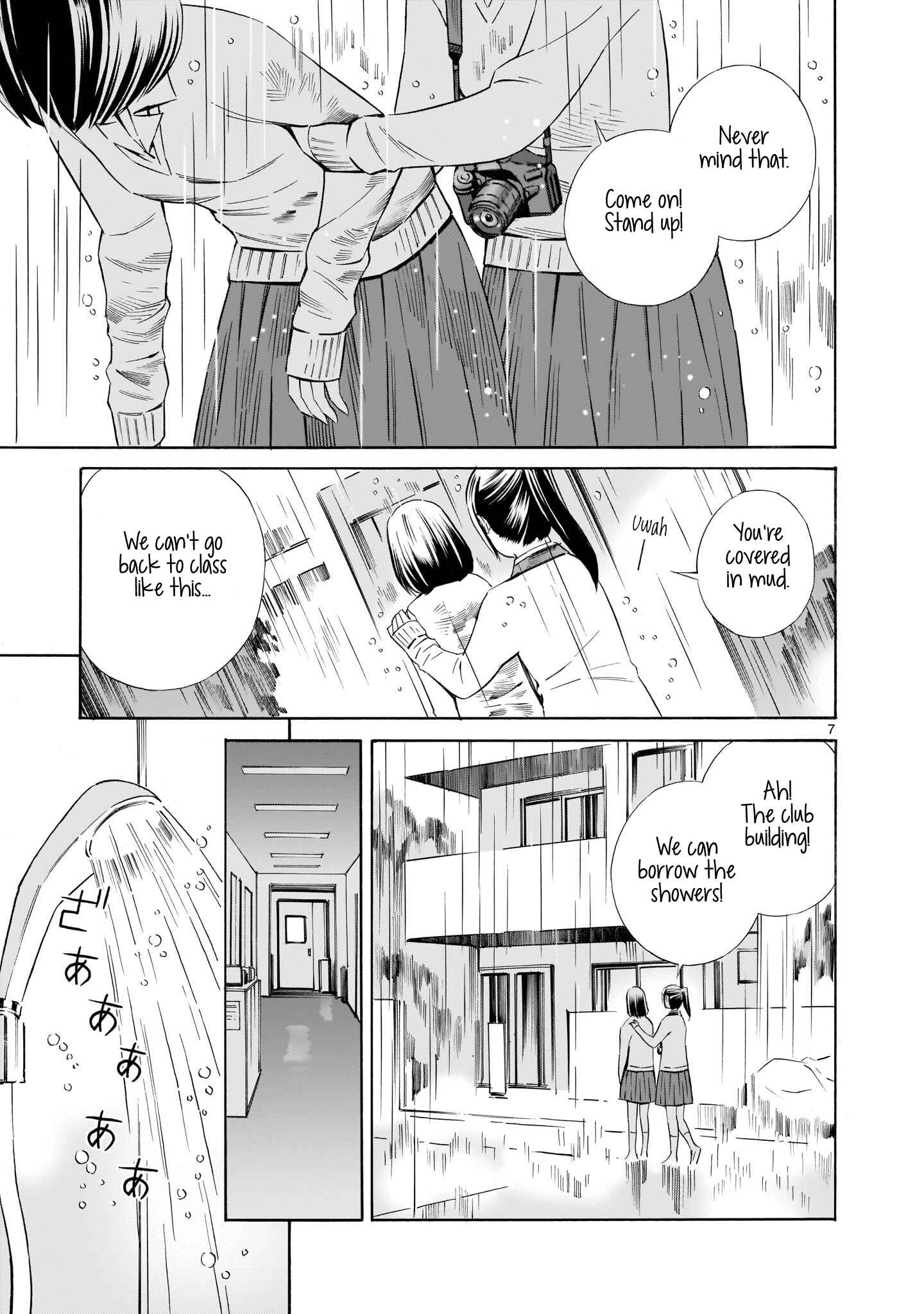Page 7 Chapter 4 Kyou Kara Mirai