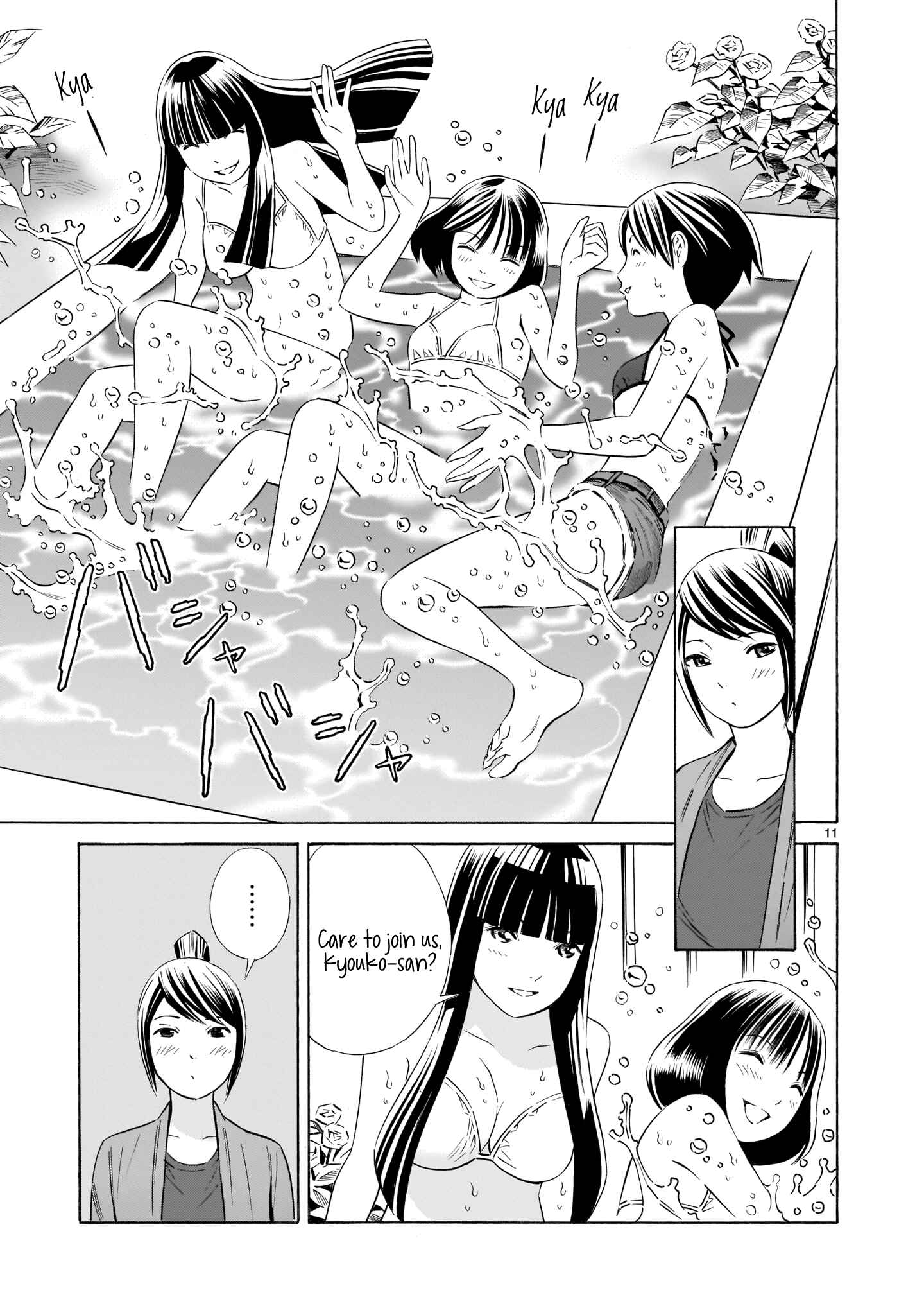 Page 11 Chapter 11 Kyou Kara Mirai