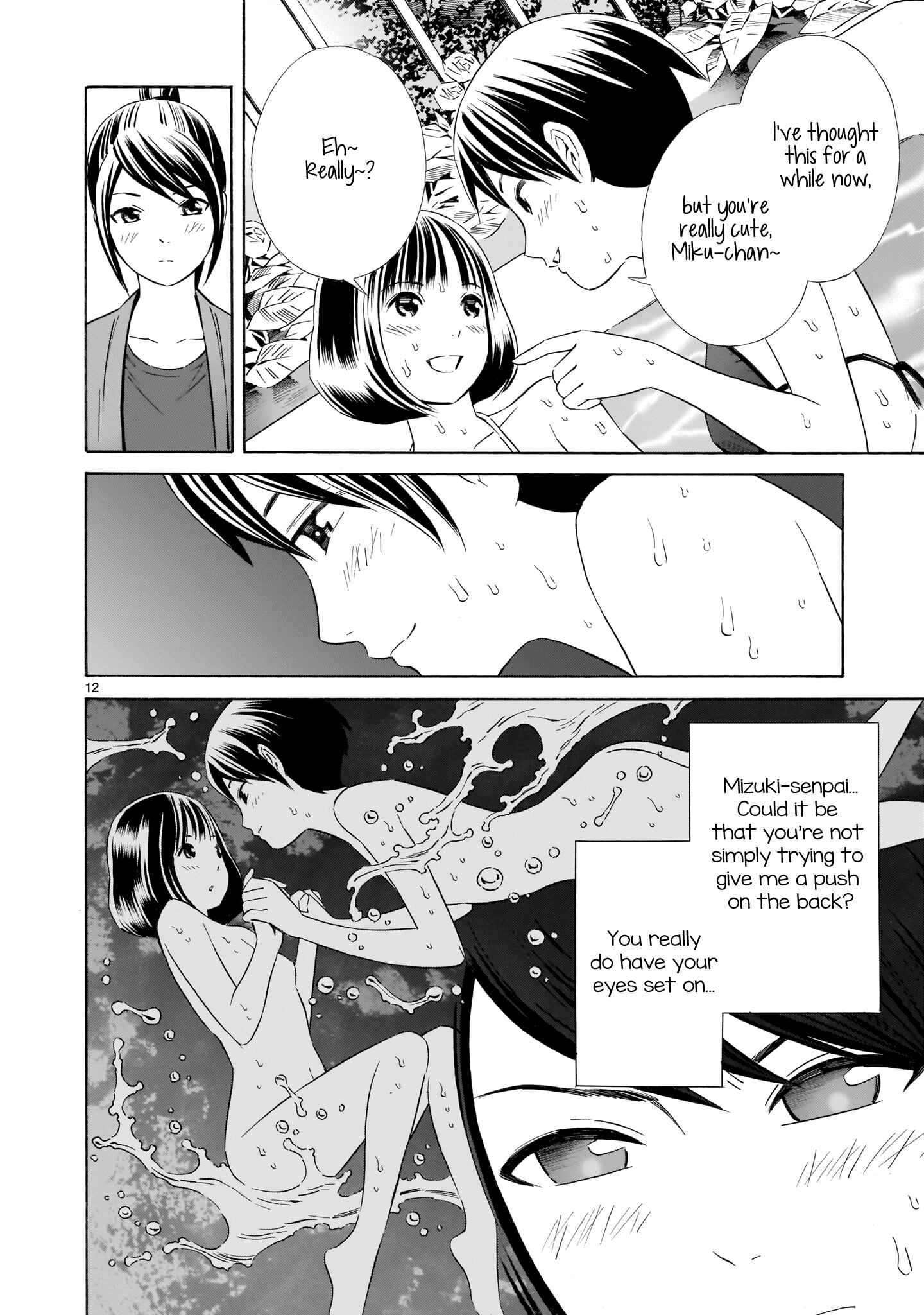 Page 12 Chapter 11 Kyou Kara Mirai