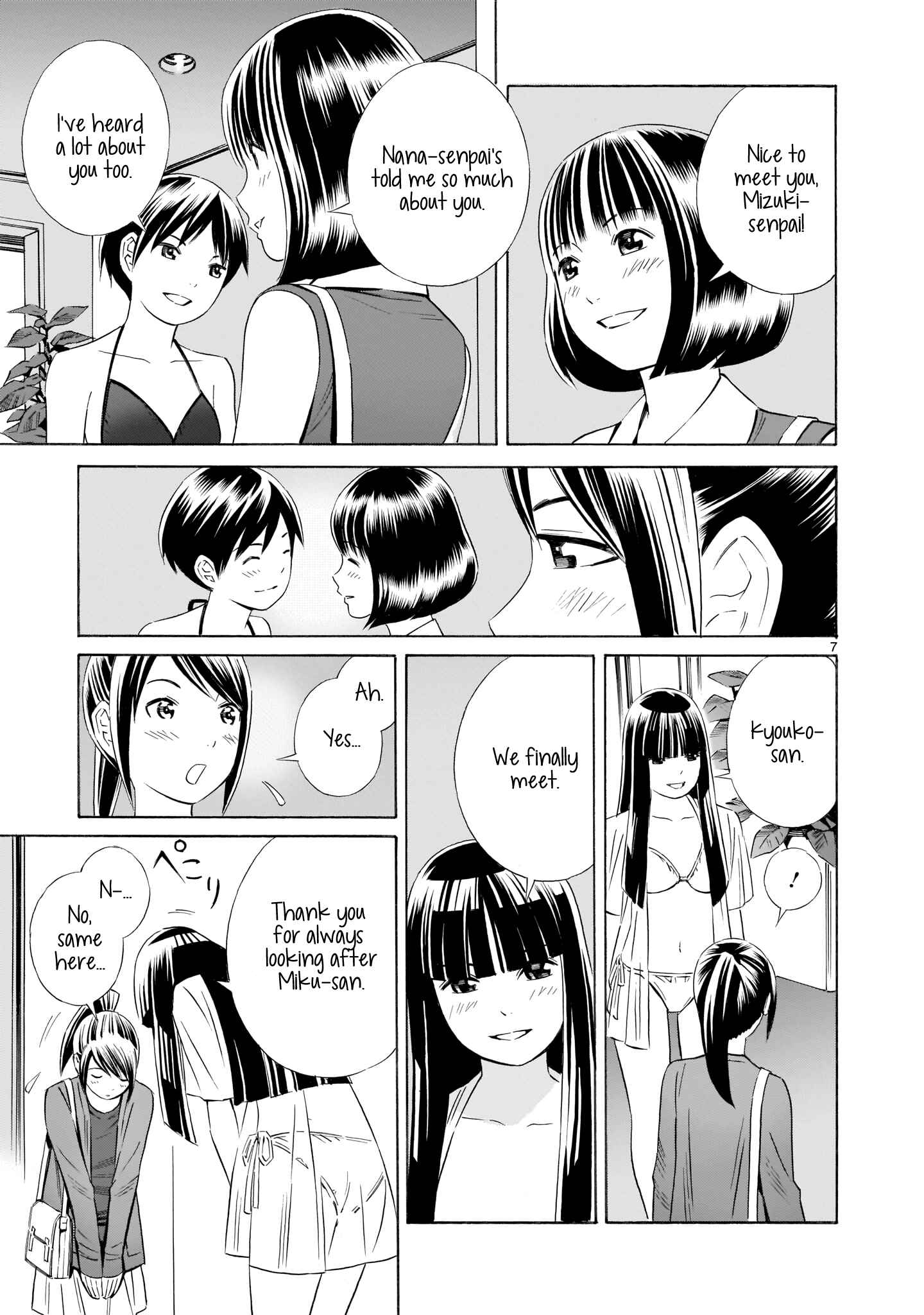 Page 7 Chapter 11 Kyou Kara Mirai