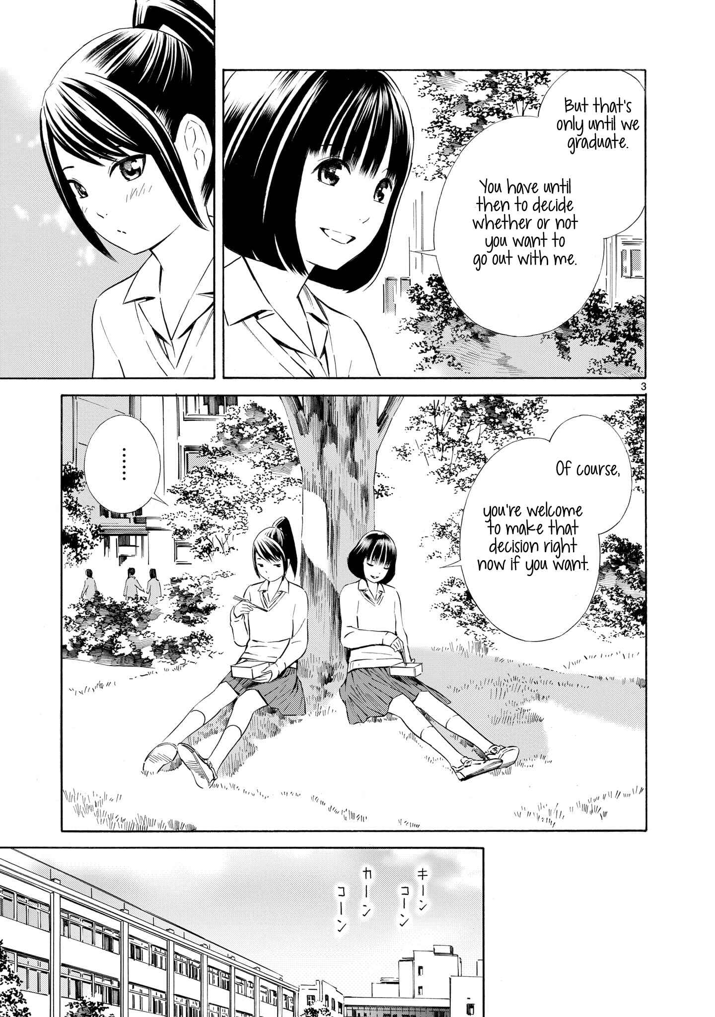 Page 3 Chapter 2 Kyou Kara Mirai