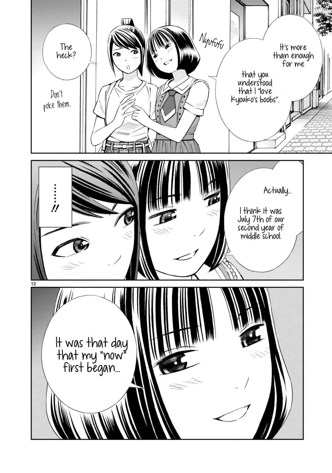 Page 12 Chapter 17.5 Kyou Kara Mirai