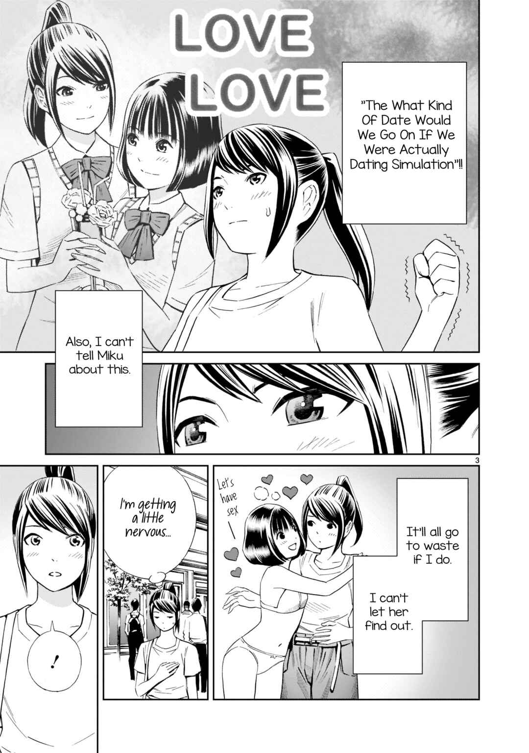 Page 3 Chapter 17.5 Kyou Kara Mirai